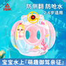 匹克兒童游泳圈寶寶救生圈充氣加厚防側(cè)翻女童游泳裝備幼兒坐圈 曬單實(shí)拍圖