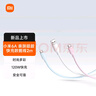 小米（MI） 6A 親膚硅膠 Type-A to Type-C 快充數(shù)據(jù)線 2m 紫色 曬單實(shí)拍圖