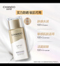 自然堂輕紗多維光護(hù)隔離防曬乳SPF50+PA+++50g護(hù)膚敏肌可用高倍防曬男女 曬單實(shí)拍圖