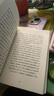 【當(dāng)當(dāng) 正版書籍】橙黃橘綠半甜時：季羨林、史鐵生、汪曾祺等文學(xué)大家 全新四時節(jié)令主題散文精品集 了解傳統(tǒng)文化與生活美學(xué)的佳作 文學(xué)散文隨筆 曬單實拍圖