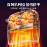夢多福烘干機家用干衣機小型烘干衣柜折疊烘干機便攜巴氏殺菌智能定時恒溫溫控嬰兒衣服衣物干衣柜 便攜烘干機智能數顯+雙核速干 10L 65℃恒溫柔烘/殺菌祛味/智能遙控 曬單實拍圖