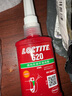 樂泰/loctite 620 固持強(qiáng)力膠 軸承膠高強(qiáng)度耐高溫耐油固持電機(jī)間隙厭氧強(qiáng)力膠水綠色 50ml 1支裝 曬單實(shí)拍圖