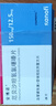 [安博諾]厄貝沙坦氫氯噻嗪片 0.15g:12.5mg*28片 5盒裝 曬單實拍圖