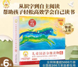 小羊上山分級閱讀第123456級全套兒童繪本3-6歲幼兒園推薦0-3歲寶寶睡前故事書啟蒙早教圖書小班學前識字語言漢語讀物 【分級閱讀】小羊上山第6級 全10冊 曬單實拍圖