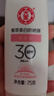 大寶集萃美白防曬露75g*2防曬霜煙酰胺美白防曬乳軍訓(xùn)SPF30七夕禮物 曬單實(shí)拍圖