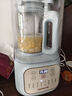 九陽(yáng)1.5L低音破壁機(jī)家用全自動(dòng)豆?jié){機(jī)輕音45dB榨汁料理機(jī)2-4人五谷雜糧破壁機(jī)多功能P515國(guó)家補(bǔ)貼 曬單實(shí)拍圖