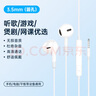 惠普（HP）DHH-1112C有線耳機(jī)半入耳式3.5mm接口 電腦手機(jī)通用適用蘋果安卓 白色 四六級(jí) 曬單實(shí)拍圖