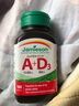 健美生（Jamieson）維生素A+D軟膠囊 100粒/瓶護(hù)眼膚強(qiáng)壯骨骼增強(qiáng)免疫系統(tǒng)預(yù)防夜盲癥 曬單實拍圖