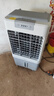 美的（Midea）空調(diào)扇制冷風機工業(yè)電冷風扇水冷空調(diào)加冰塊商用冷氣機大面積超強風車間降溫水冷機 AC360-20A 曬單實拍圖