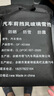億飾汽車(chē)遮陽(yáng)前擋外罩簾防光曬隔熱鐳射擋風(fēng)玻璃車(chē)衣車(chē)罩轎車(chē)suv通用 SUV鐳射罩丨隔熱加厚丨防盜設計 曬單實(shí)拍圖