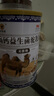 胖東來駝奶粉大罐駱駝奶粉新疆中老年富硒高鈣無蔗糖正宗官方店 1桶裝新疆真駝奶家人 曬單實拍圖