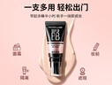 美寶蓮巨遮瑕BB霜遮瑕提亮膚色裸妝素顏霜 30ml 自然色 七夕禮物女 曬單實(shí)拍圖