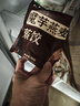 野人日記七色糙米燒麥500g早餐半成品糯米紙皮面點(diǎn)兒童速食茶點(diǎn)心燒賣(mài)速凍 七色糙米燒麥500g*2袋 曬單實(shí)拍圖