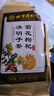同仁堂菊花枸杞?jīng)Q明子茶養(yǎng)盰護(hù)肝茶金銀花甘草牛蒡根熬夜上火養(yǎng)生茶150g 曬單實(shí)拍圖