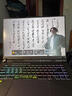 ROG魔霸新銳 2025 銳龍9 16英寸 游戲本筆記本電腦(R9 8940HX 16G 1T RTX5070Ti 2.5K 165Hz) 曬單實(shí)拍圖