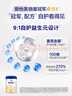 愛他美新老國標(biāo)隨機(jī)卓傲兒童奶粉配方調(diào)制乳粉(3-6歲)800g*6罐[優(yōu)量DHA] 曬單實(shí)拍圖
