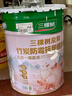 三棵樹(shù)漆乳膠漆JC雙倍防霉抗甲醛凈味五合一墻面油漆涂料18L【京倉(cāng)白漆】 曬單實(shí)拍圖