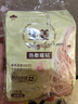 山山暖寶寶貼女生用12小時(shí)自發(fā)熱曖身宮寒益母草熱敷生姜益母草藏紅花 曬單實(shí)拍圖