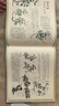 少年讀典籍 呀！本草綱目 被達爾文譽為中國百科全書 中小學課外科普中醫(yī)醫(yī)學類是李時珍留給世人的禮物 精裝版 曬單實拍圖