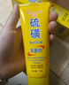 傾顏傾顏硫磺洗面奶控油保濕除螨蟲去黑頭男女專用潔面乳洗臉皂3支裝 曬單實拍圖