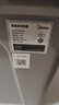 美的（Midea）空調(diào)扇工業(yè)冷風(fēng)機(jī)冷風(fēng)扇強(qiáng)力制冷水冷空調(diào)加冰塊商用冷氣機(jī)大面積超強(qiáng)風(fēng)車間降溫水冷機(jī)AC320-23A 曬單實(shí)拍圖