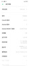 OPPO A8安卓手機6.5英寸水滴屏4230毫安大電池后置AI三攝全網(wǎng)通 95新 天青色 6+128GB 95新 曬單實(shí)拍圖