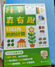 學(xué)而思 計(jì)算真有趣小中大班數(shù)學(xué)同步10以內(nèi)20以內(nèi)加減法分解與組成訓(xùn)練計(jì)算天天練練習(xí)冊(cè)口算心算算數(shù)課配套10講視頻課程-CB 10以內(nèi)&20以內(nèi) 曬單實(shí)拍圖