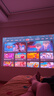 Vidda C1 Pro海信 4K超高清純?nèi)す?投影儀家用電視家庭影院臥室白天投墻辦公智能240Hz游戲投影 曬單實(shí)拍圖