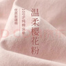 南極人純棉床單單件夏季100%全棉純色加厚榻榻米家用單人雙人炕單 南汐-柏林粉【A類全棉】LKL 200x230cm單床單【適用1.5m床】 曬單實拍圖