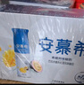 伊利安慕希芒果百香果味風(fēng)味酸奶整箱常溫牛奶乳品兒童早餐高端禮盒裝 芒果百香果230gx10瓶x1箱5月產(chǎn) 曬單實(shí)拍圖