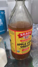 BRAGG原裝進(jìn)口蘋(píng)果醋水果醋飲料原漿濃縮生酮健身無(wú)糖0糖輕食沙拉473ML 蘋(píng)果醋946ML加BRAGG吸管杯 曬單實(shí)拍圖