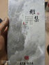 美真香 檀香芽莊沉香龍涎桂花鵝梨帳中香線香家用室內(nèi)熏香 150g約300支 曬單實(shí)拍圖
