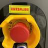 22 25 30 42mm急停開關(guān)防護座急停按鈕保護罩緊急保護圈防止錯誤操作帶SOTP 22MM橘黃色 曬單實拍圖