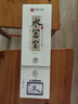 華夏萬卷水寫布柳公權(quán)楷書字卡 近距離寫字卡 28米字格水寫布 初學(xué)者兼中鋒毛筆 曬單實(shí)拍圖