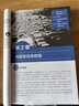 基礎統(tǒng)計學（第14版）（雙色）統(tǒng)計學是人工智能 大數(shù)據(jù) 數(shù)據(jù)分析 因果推斷 機器學習 貝葉斯方法 魯棒統(tǒng)計等領域的重要基礎 國際版教材 連續(xù)美國25年排名前列（博文視點出品） 曬單實拍圖