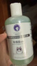 雪貂留香 貓咪沐浴露專貓定制寵物香波沐浴露 布偶貓300mL 曬單實(shí)拍圖