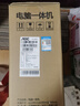 AOC一體機(jī)電腦A24837美人魚系列一體式支持壁掛臺(tái)式家用辦公全套整機(jī) 14代i5-14400+32G+1TB固態(tài) 聯(lián)保3年、內(nèi)置藍(lán)牙WiFi、音響 曬單實(shí)拍圖
