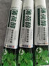 致朵薄荷牙膏勁爽清新口氣亮白減少牙漬牙垢牙齒潔白口腔護理男女通用 薄荷勁爽潔白牙膏 100g*3支 曬單實拍圖