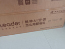 統(tǒng)帥海爾智家出品空調(diào)1.5匹AI超省電掛機(jī)新一級(jí)能效國(guó)家補(bǔ)貼20%家用臥室掛機(jī) 1.5匹 一級(jí)能效 【升級(jí)款】AI超省電+雙排管 曬單實(shí)拍圖