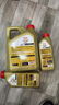 嘉實多（Castrol）極護智E版 全合成機油 潤滑油 0W-20 C5 1L 汽車保養(yǎng) 曬單實拍圖