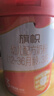 君樂(lè )寶（JUNLEBAO）旗幟奶粉3段紅鉆12-36個(gè)月幼兒配方 800克 曬單實(shí)拍圖