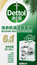 滴露（Dettol）洗衣機(jī)清洗劑250ml金裝版松木滾筒波輪洗衣機(jī)清潔劑強(qiáng)力除垢殺菌 曬單實(shí)拍圖