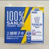 三麟100%椰子水330ml*24瓶富含天然電解質(zhì)NFC椰青果汁泰國原裝進(jìn)口 曬單實(shí)拍圖