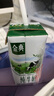 伊利金典純牛奶整箱 200ml*24盒 3.6g乳蛋白 原生高鈣 禮盒裝 曬單實拍圖