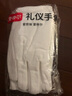愛帝爾 白手套禮儀手套 12雙 滌綸 檢閱表演司機交通指揮 均碼 CW918911 曬單實拍圖