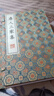 唐人三家集/清刻珍本叢刊(宣紙線裝 一函四冊）套裝 曬單實拍圖