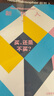 【中信官方旗艦店】新哲人01-04（4冊(cè)套裝） 新哲人01 我是個(gè)現(xiàn)代人 我需要平衡 新哲人02 誰(shuí)吃了你的腦子 新哲人03 買還是不買 新哲人04 旅行之必要 澳大利亞新哲人編輯部著 中信出版社圖書(shū) 曬單實(shí)拍圖