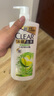 清揚（CLEAR）去屑洗發(fā)水檸檬頭皮平衡控油清爽型白瓶900g  曬單實拍圖