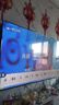 樂視TV85英寸 Q85Pro-競技版 3+64GB 一級能效 國家補(bǔ)貼 120hz高刷 4K大屏游戲液晶平板電視機(jī)D85CUCGN 曬單實(shí)拍圖
