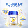 飛鶴星飛帆聚高星 乳鐵蛋白 高鈣CBP 長(zhǎng)高4段（3-14歲）兒童奶粉800g 曬單實(shí)拍圖